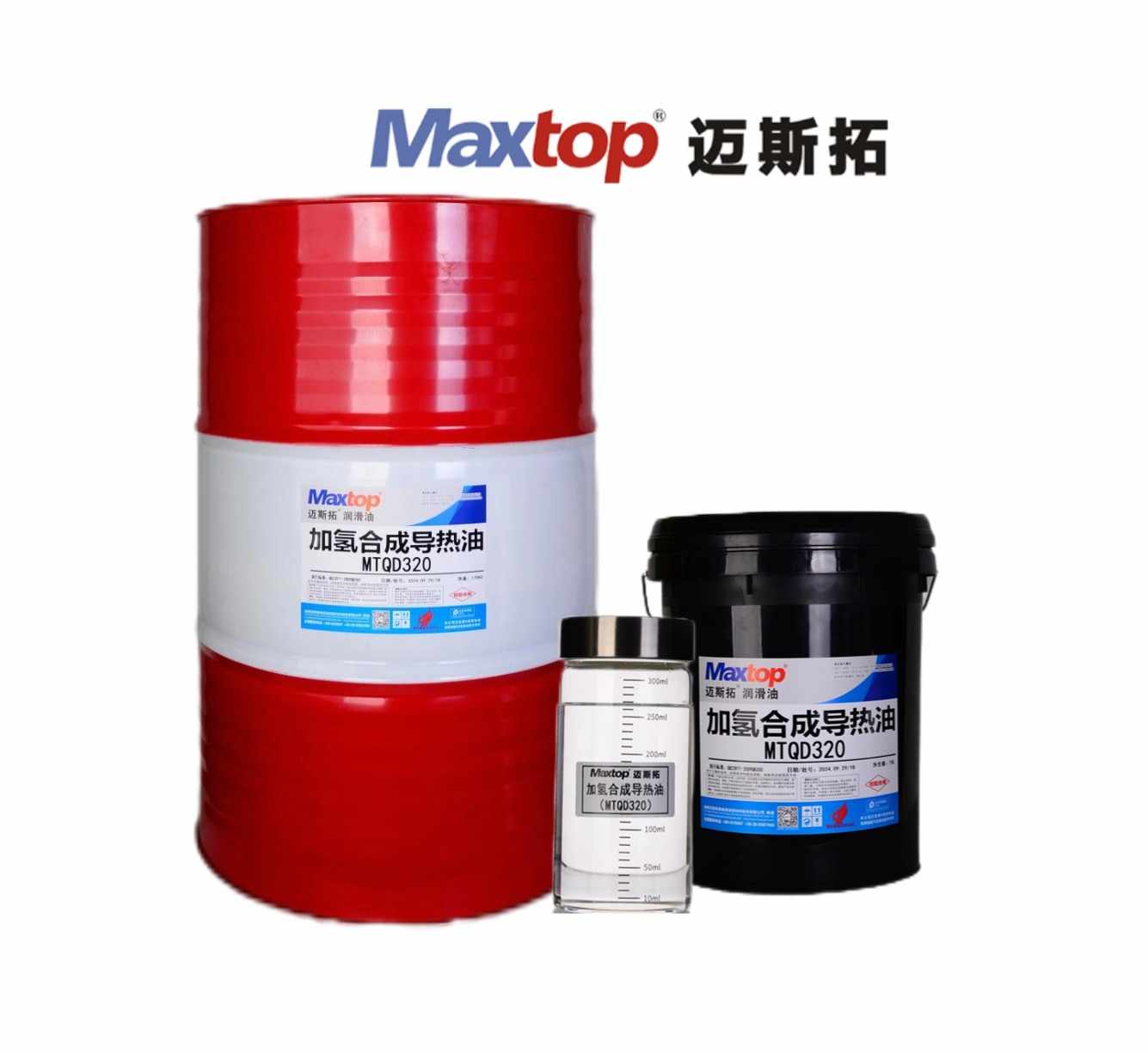 加氫合成導熱油（L-QB300）