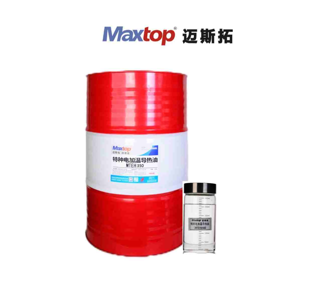 特種電加溫導熱油（MTEH350）