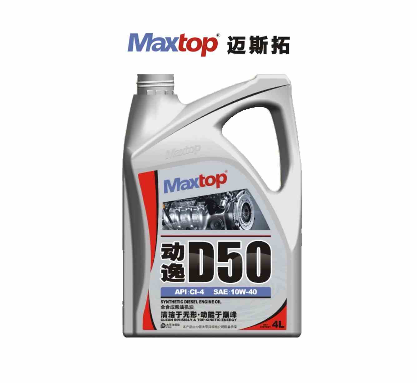 CI-4柴油機油