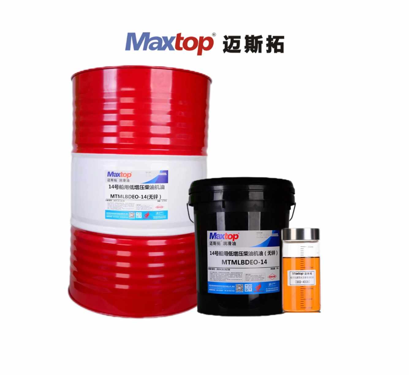 14號船用低增壓柴油機油(無鋅)(MTMLBDEO)