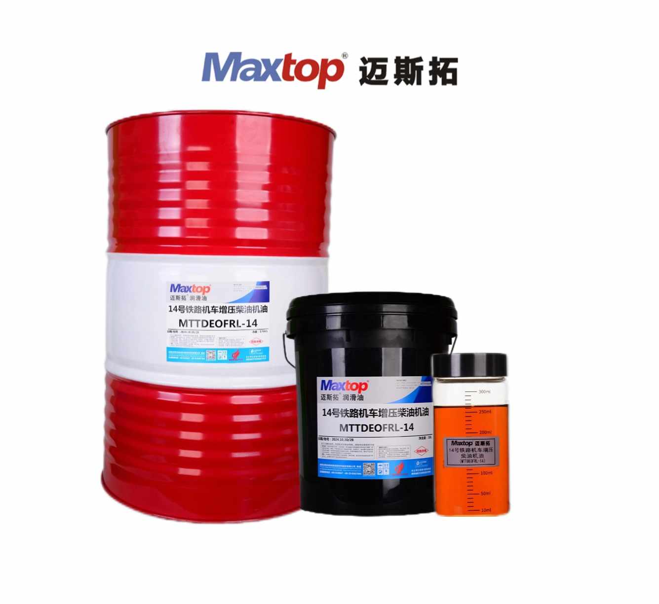 14號鐵路機車增壓柴油機油(MTTDEOFRL)