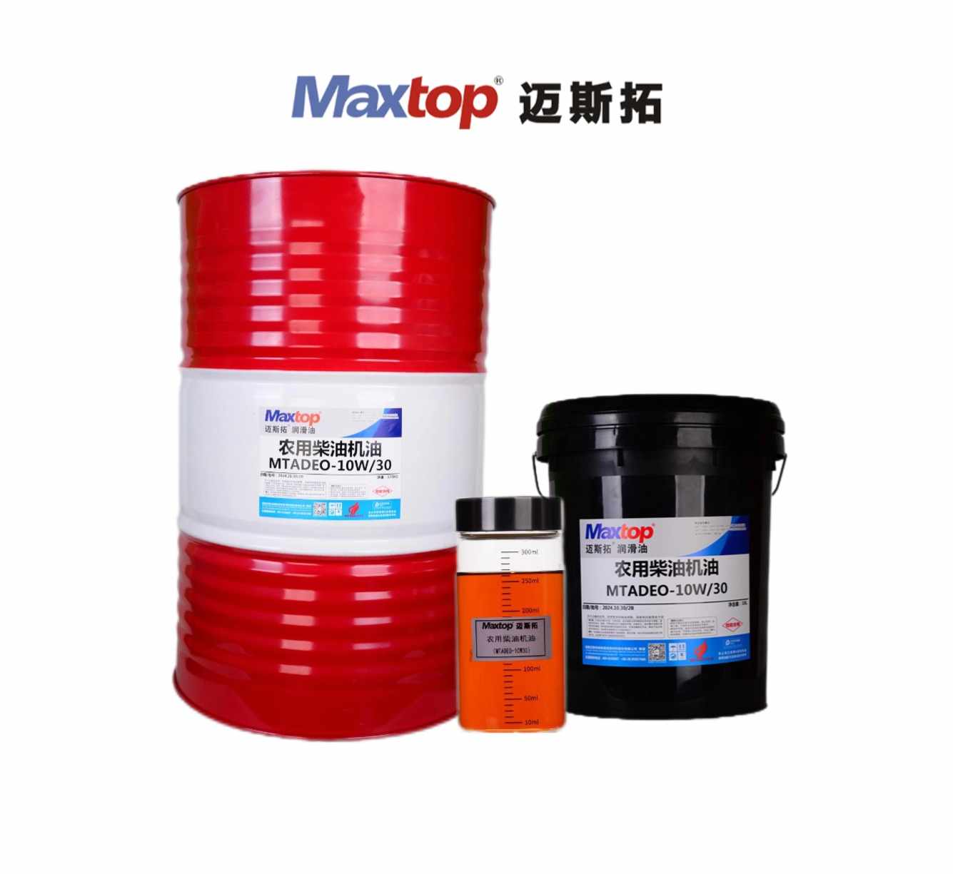 ?農用柴油機油(MTADEO)