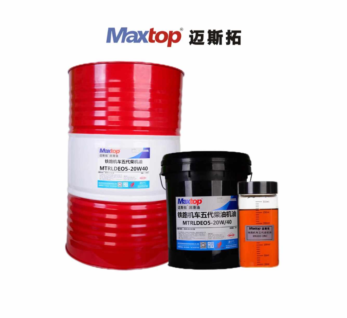 鐵路機車五代柴機油(MTRLDEO5)