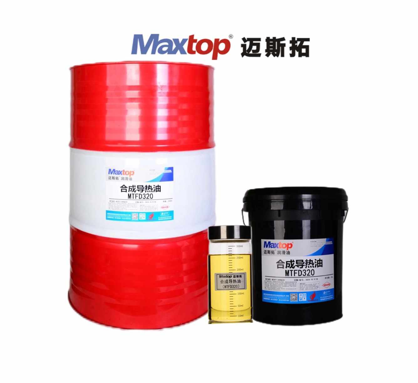 導熱油（Heat transfer oil）是什么油