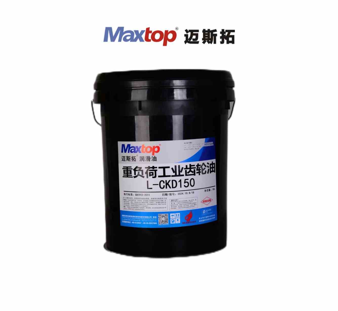 齒輪油相關解決方案