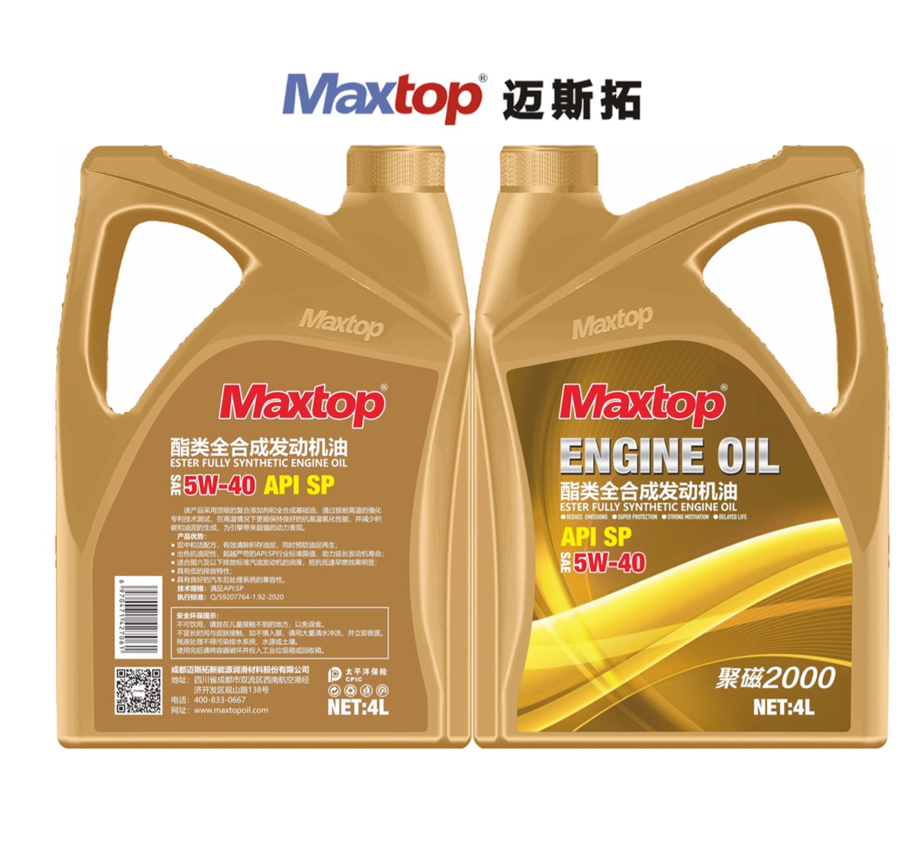 1763949308991935.jpg SP系列汽油機油4l.jpg